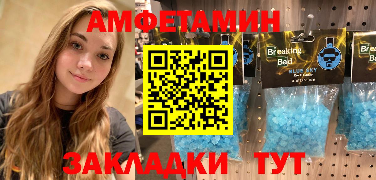 Дербент  АМФ  Вход с VPN  АМФЕТАМИН Розовый 