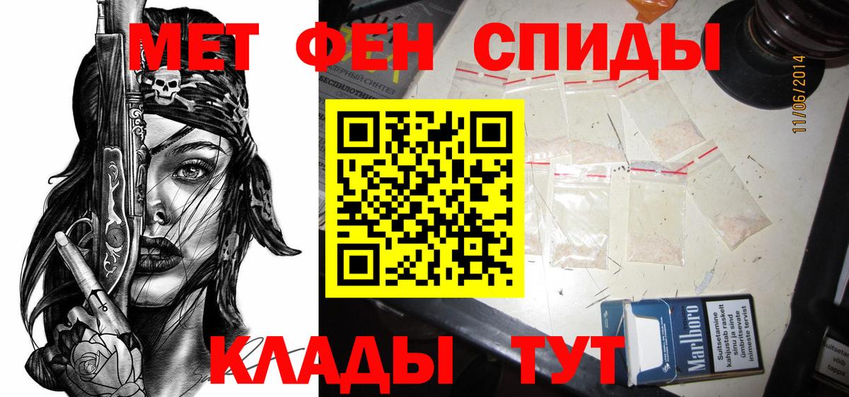 Amphetamine 98% Дербент