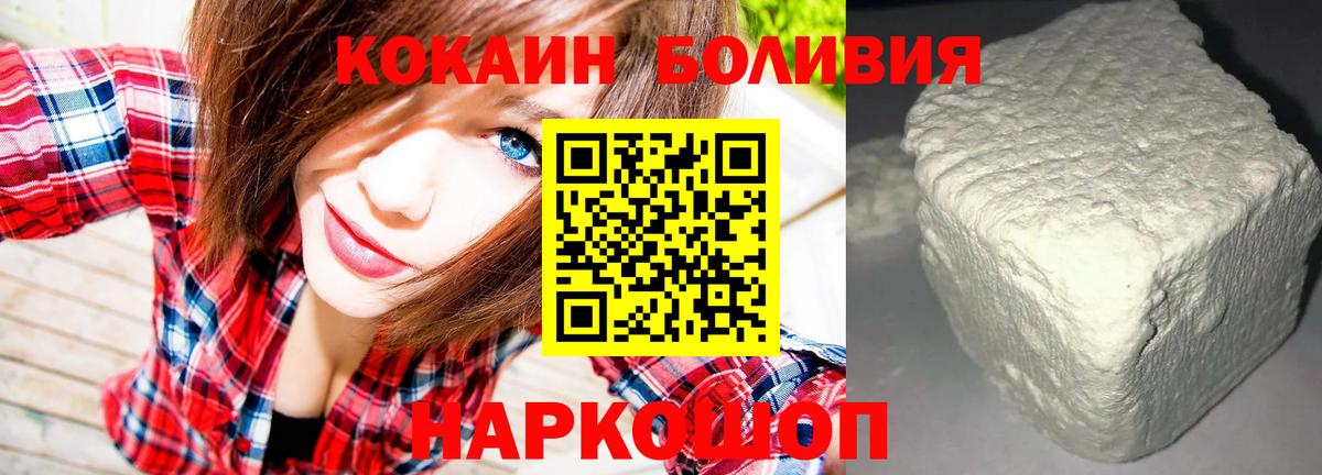 Кокаин Перу  Вход с VPN  даркнет сайт  Кокаин Columbia  Дербент  Кокаин 