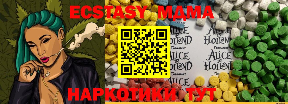 Ecstasy DUBAI Дербент