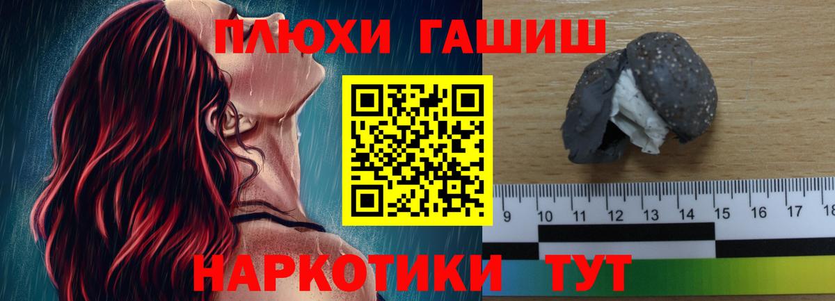 ГАШИШ гашик Дербент