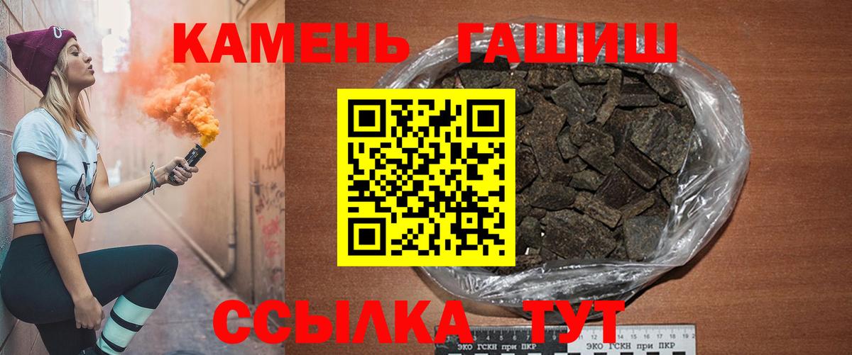 Гашиш AMNESIA HAZE  ГАШИШ AMNESIA HAZE  Дербент  Вход с VPN 