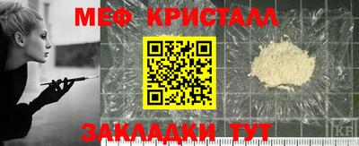 экстази Кулебаки