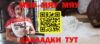 mix Кунгур