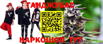 экстази Кулебаки