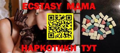 экстази Кулебаки