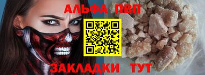экстази Кулебаки
