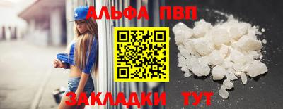 экстази Кулебаки
