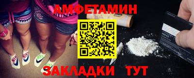 экстази Кулебаки