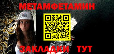СК Кумертау