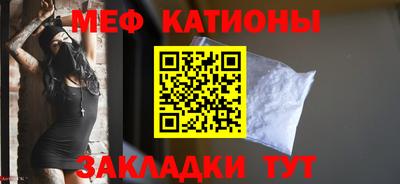 mix Кунгур