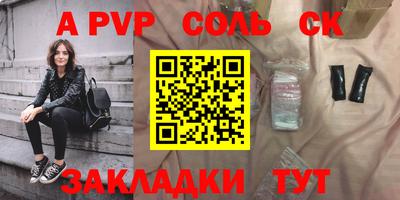 СК Кумертау