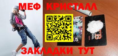 mix Кунгур