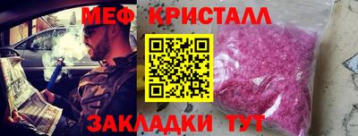 mix Кунгур