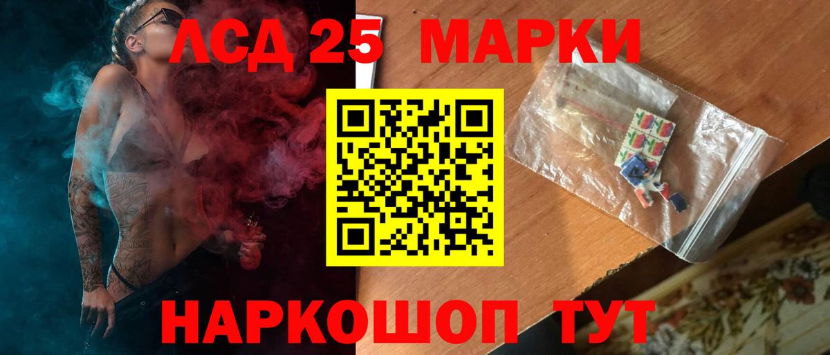 ЛСД экстази ecstasy  LSD-25 экстази кислота  Дербент  Вход с VPN 