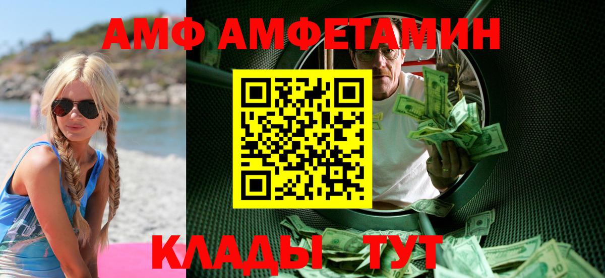 Метамфетамин Декстрометамфетамин 99.9% Дербент