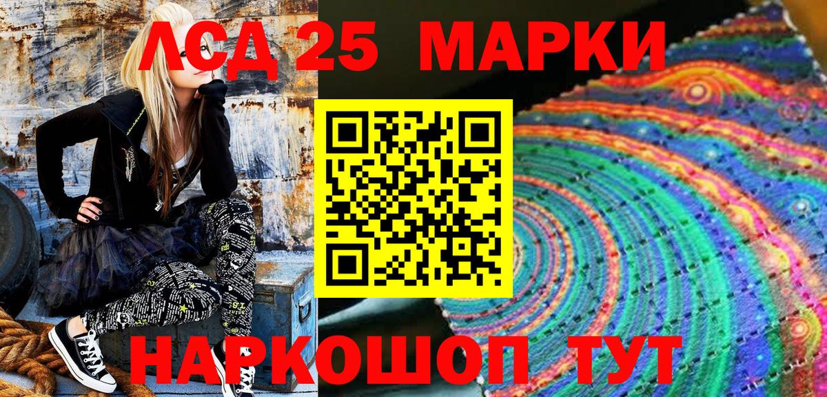 Дербент  Марки N-bome 1,5мг  Вход с VPN  Марки N-bome 1,5мг 