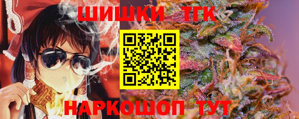 Дербент  Бошки марихуана гибрид  Канабис семена  Вход с VPN  Марихуана гибрид 